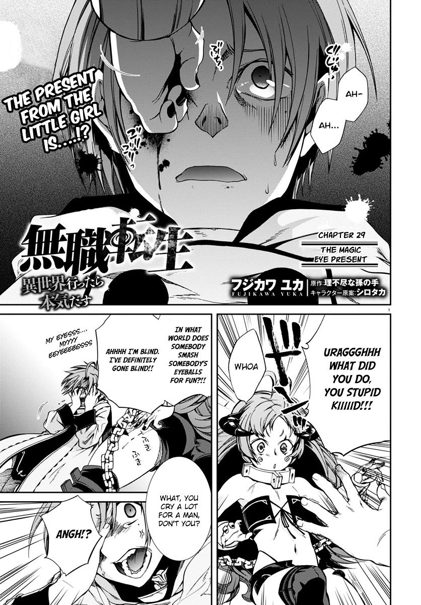 Jobless Reincarnation, Chapter 29 image 03